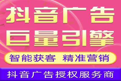 信息流广告优化策略全解析